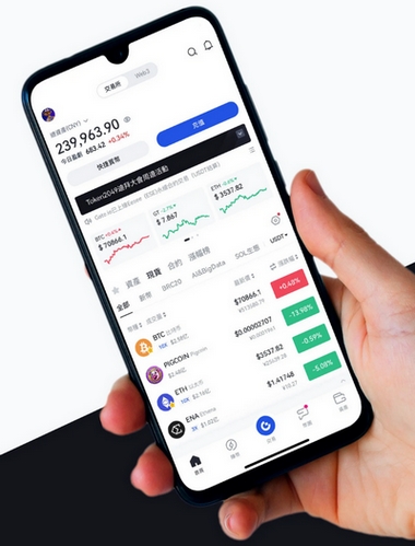 Trade Eprex V6 600 - Como o aplicativo Trade Eprex V6 600 aprimora sua negociação?